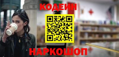 шишки Рузаевка