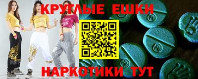MDMA Рыбинск