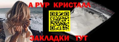 mdpv Рязань