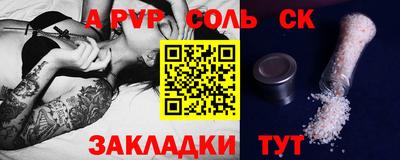 MDMA Рыбинск