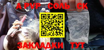 шишки Рузаевка
