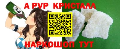 шишки Рузаевка