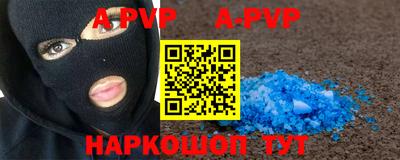 MDMA Рыбинск