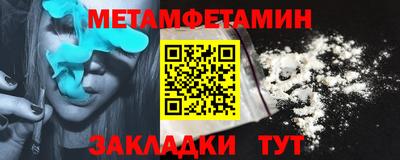 MDMA Рыбинск