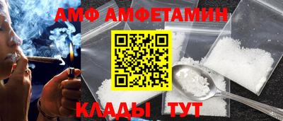 шишки Рузаевка