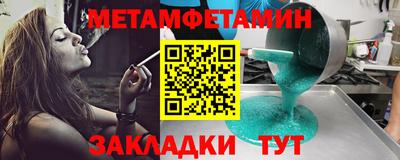MDMA Рыбинск