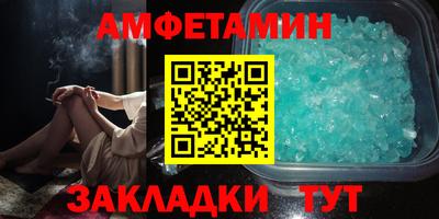 MDMA Рыбинск