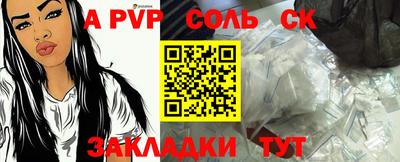 шишки Рузаевка