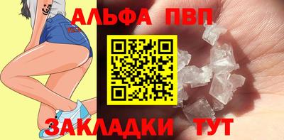 шишки Рузаевка
