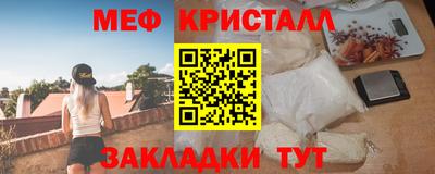 шишки Рузаевка