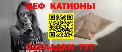 MDMA Рыбинск