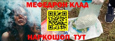 mdpv Рязань