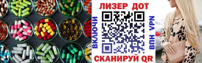 Лсд 25 экстази ecstasy  закладки  Чита 