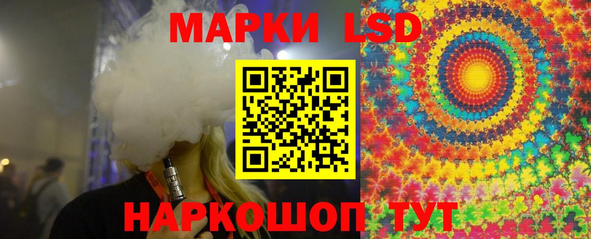 Лсд 25 экстази ecstasy  Вход с VPN  LSD-25 экстази ecstasy  Чита 