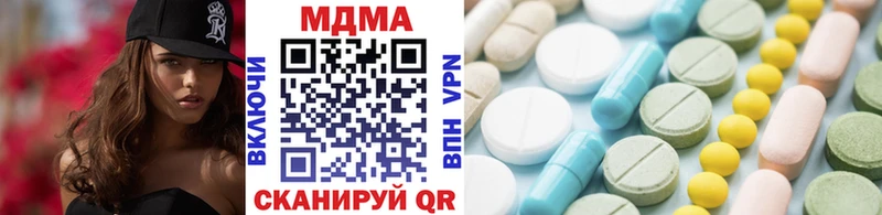 MDMA Molly  Чита 
