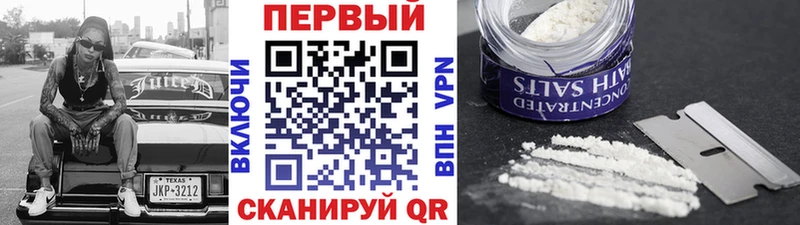 Метамфетамин витя  наркота  Чита 
