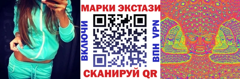 Марки 25I-NBOMe 1500мкг  mega tor  Чита 