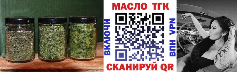 Дистиллят ТГК гашишное масло сколько стоит Чита