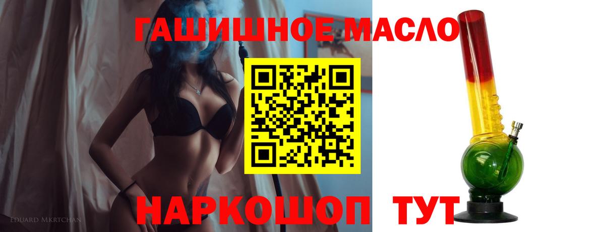 Чита  ТГК вейп с тгк  Вход с VPN 