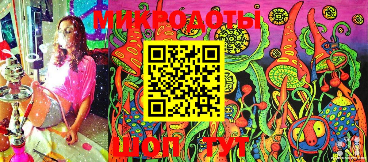 Псилоцибиновые грибы Psilocybe  Вход с VPN  Галлюциногенные грибы GOLDEN TEACHER  Чита 