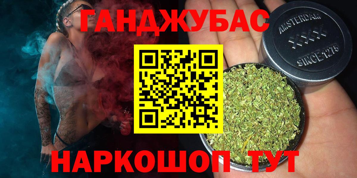 Чита  Марихуана OG Kush  Вход с VPN  МАРИХУАНА SATIVA & INDICA 